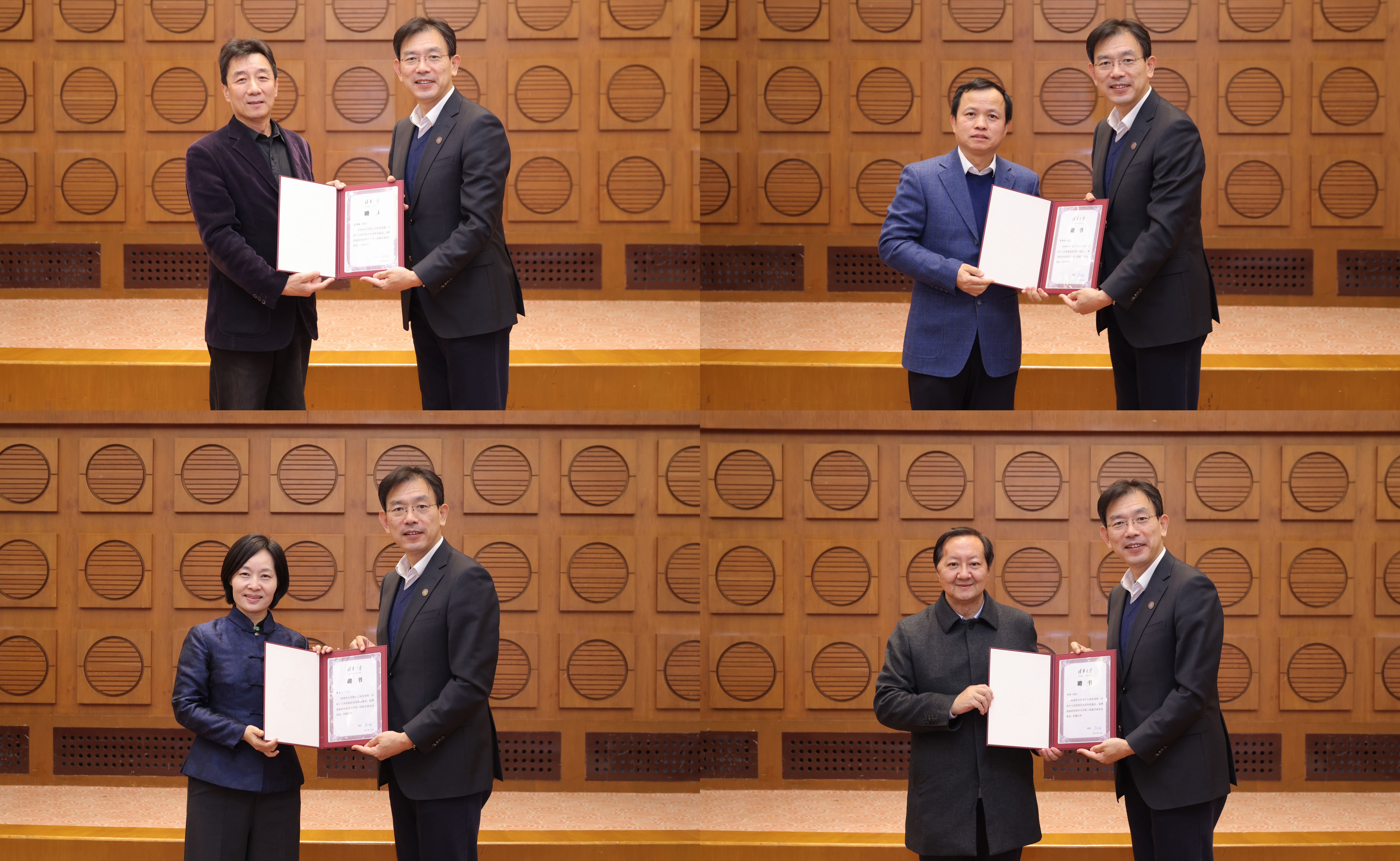 清华大学教学委员会第三届委员会成立仪式暨教学委员会2025年第三次全体会议召开