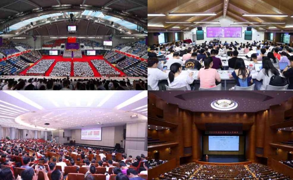 清华大学举行2023年研究生新生入学教育