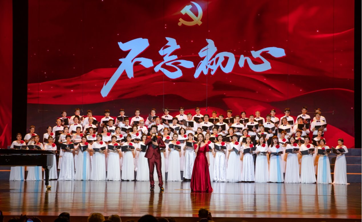 清华大学庆祝中国共产党成立100周年音乐党史专场音乐会上演