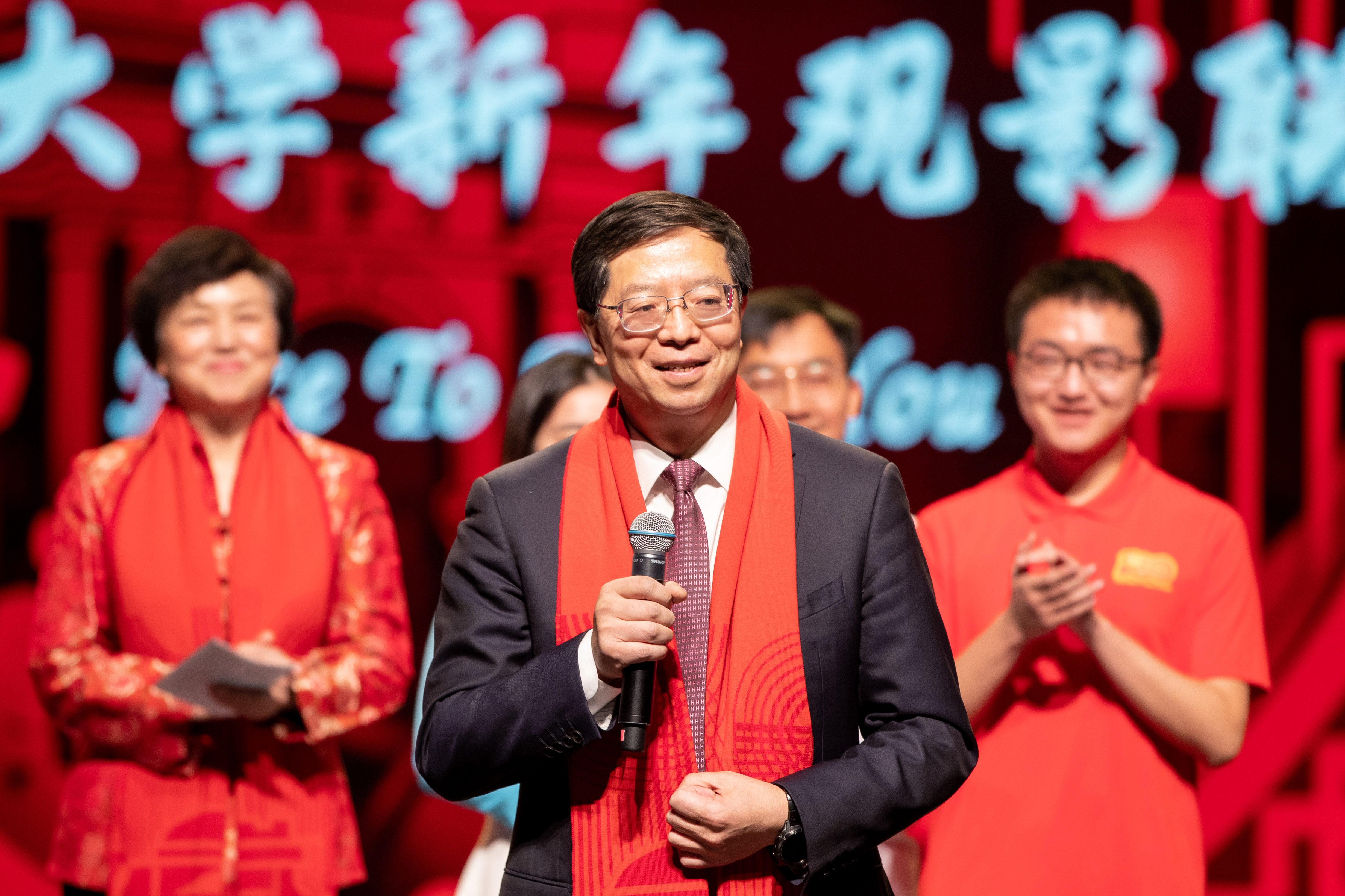 校长邱勇在2022年清华大学新年观影联欢上的致辞