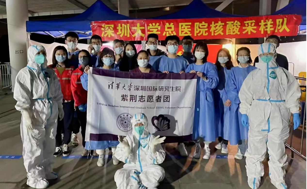同心协力，共克时艰——深圳国际研究生院学生志愿者积极开展校园防疫工作