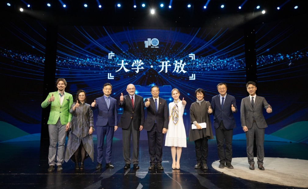 听，来自清华园的开放之声 | 110周年校庆“大学 · 开放”论坛举行