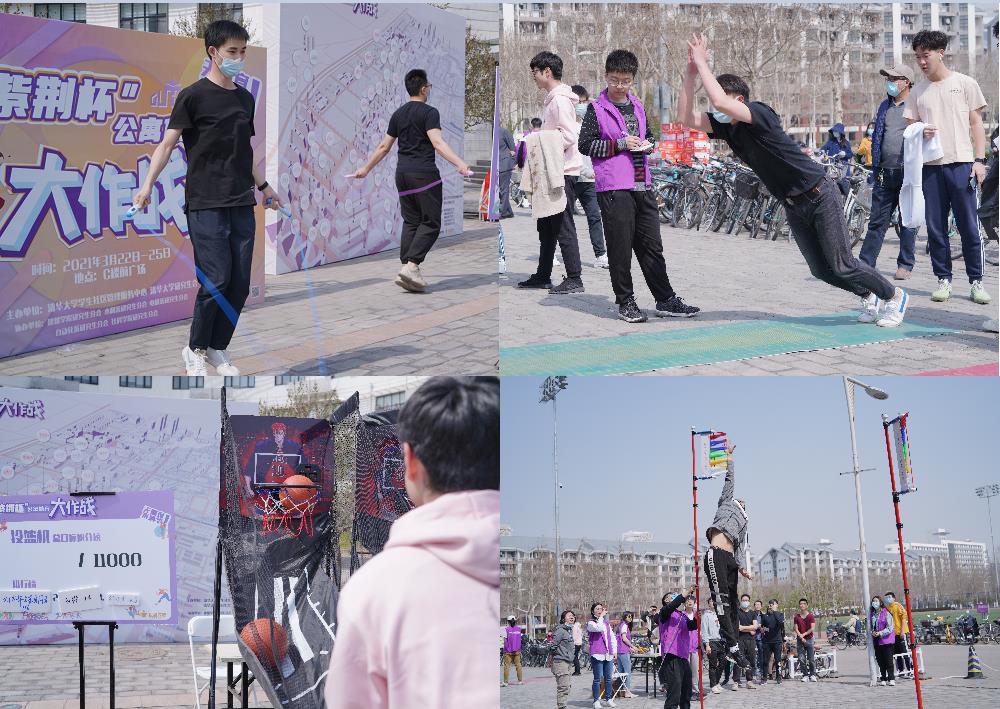 首届“紫荆杯”公寓体育大作战顺利举办