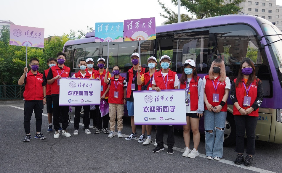 迎新志愿进行时，你好一字班——紫荆志愿者助力2021级新生顺利入学