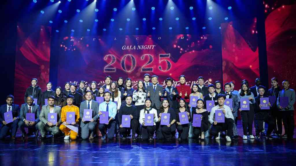 2025国际学生学者新年晚会举行