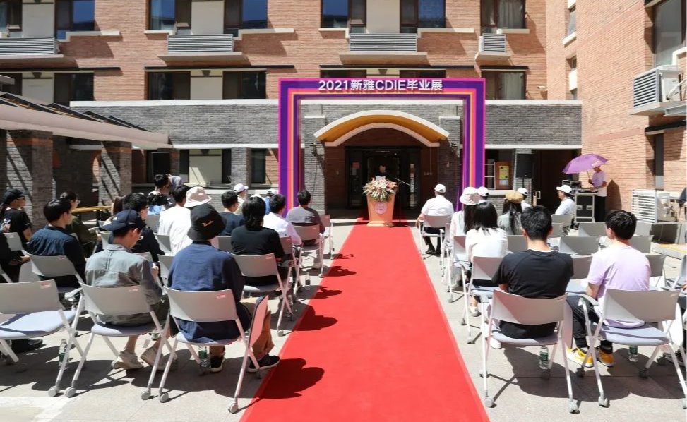 新雅书院“智能工程与创意设计”专业首届毕业作品展开幕