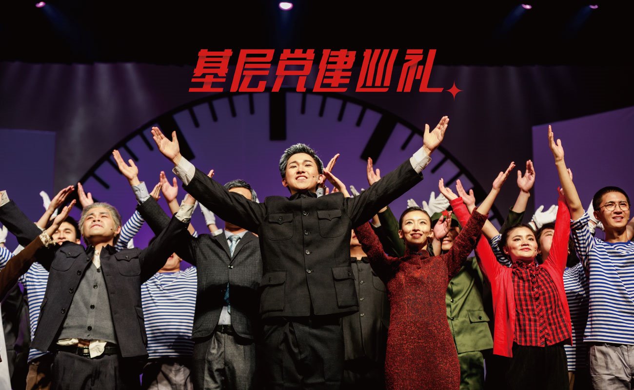 【基层党建巡礼】马兰花开，芬芳满园