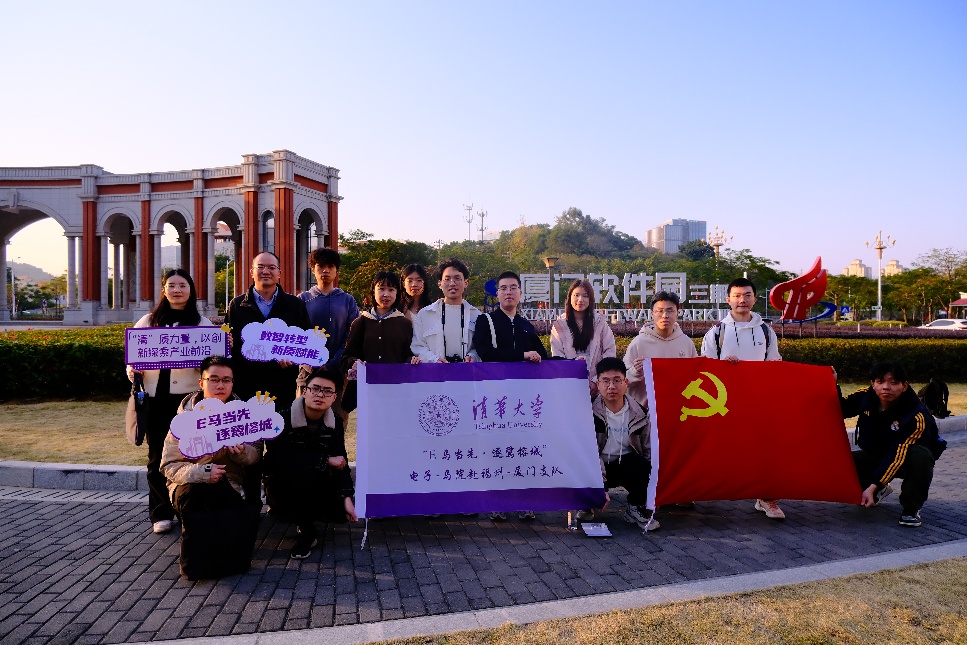 实践路上的青年之声：清华大学博士生讲师团开展宣讲实践