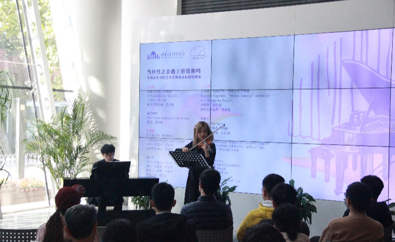 “英华艺术时光”音乐沙龙走进信息科学技术大楼