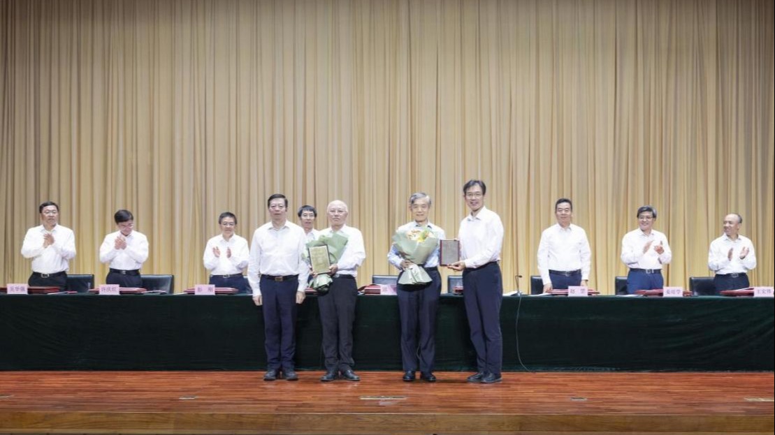 清华大学举行2025年教师节庆祝大会