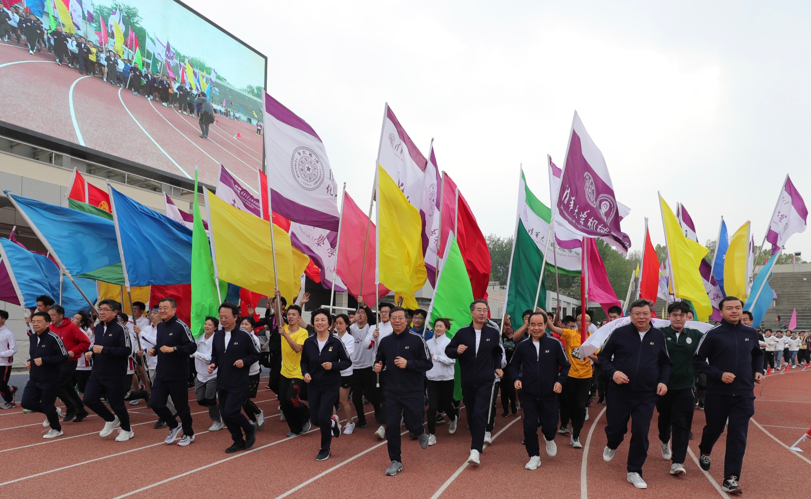 百又十年，大地清华——清华大学110周年校庆纪实