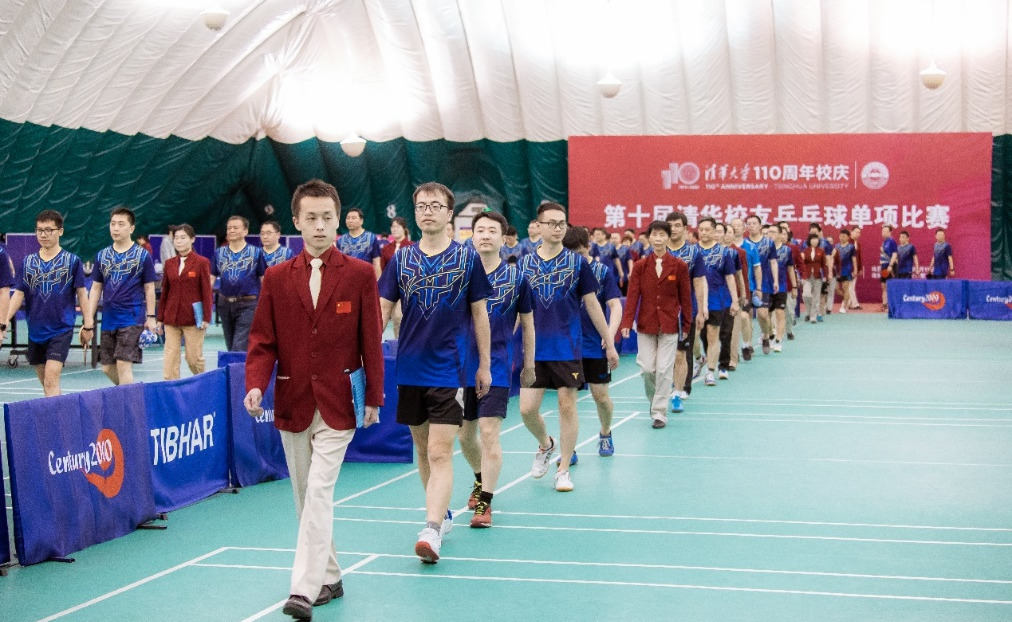 第十届清华校友乒乓球单项比赛（北京赛区）举行