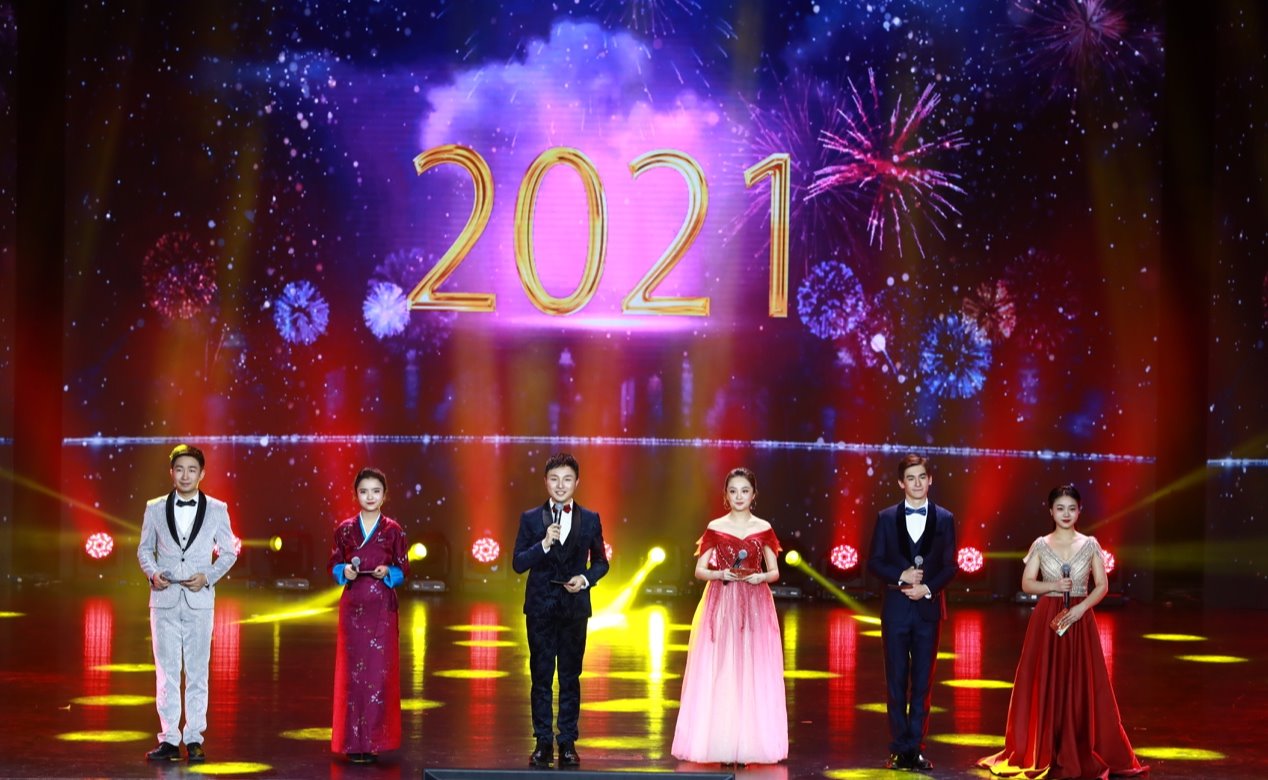 ​清华大学2021年“云上”新年联欢晚会举行