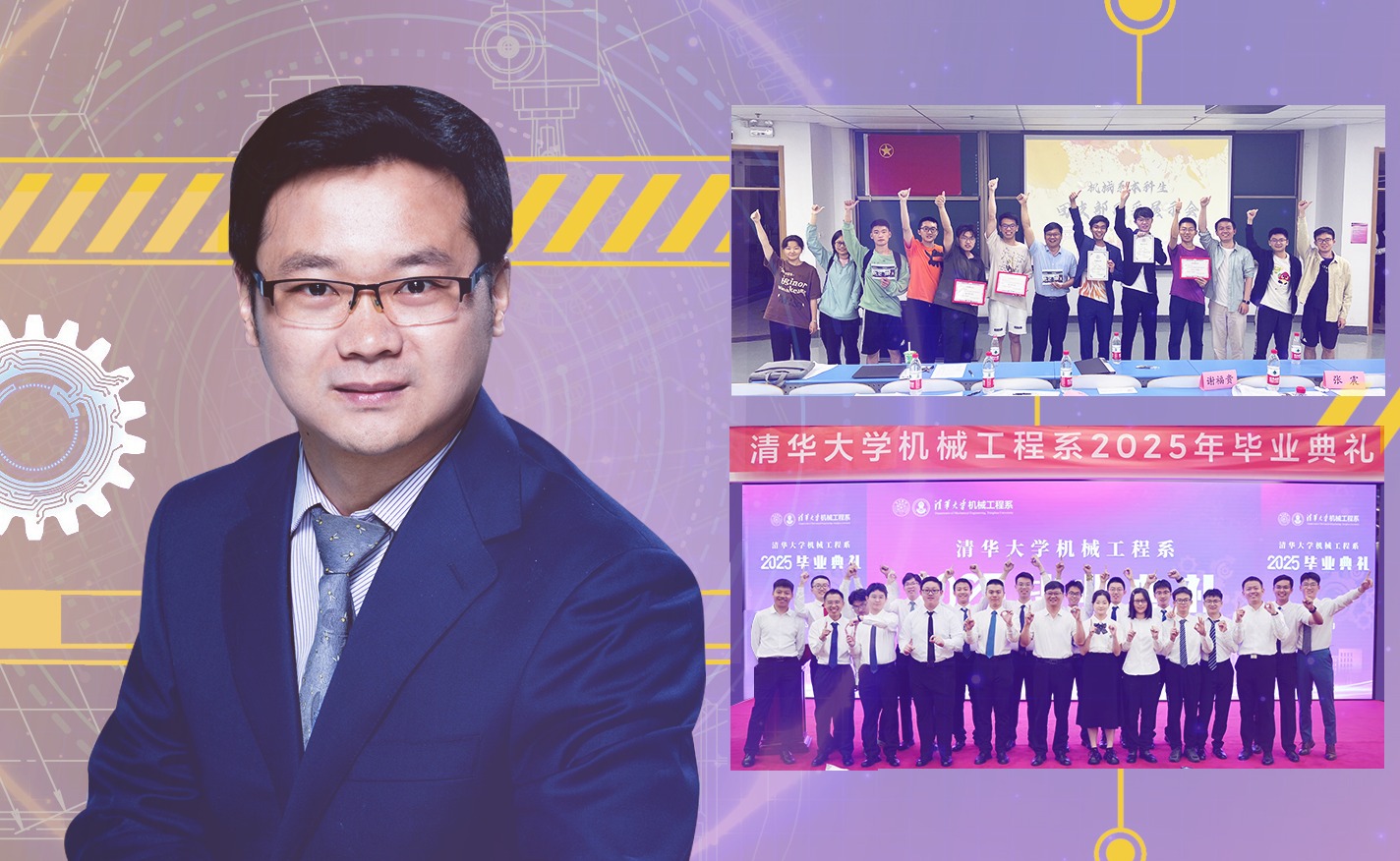 优秀班主任胡楚雄：让花开花，让树成树