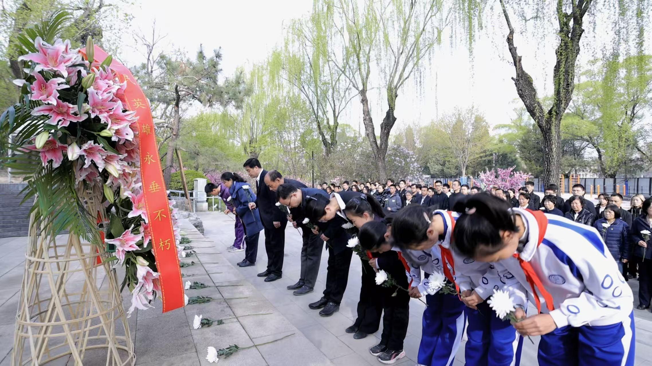 清华大学举行2025年清明祭扫仪式