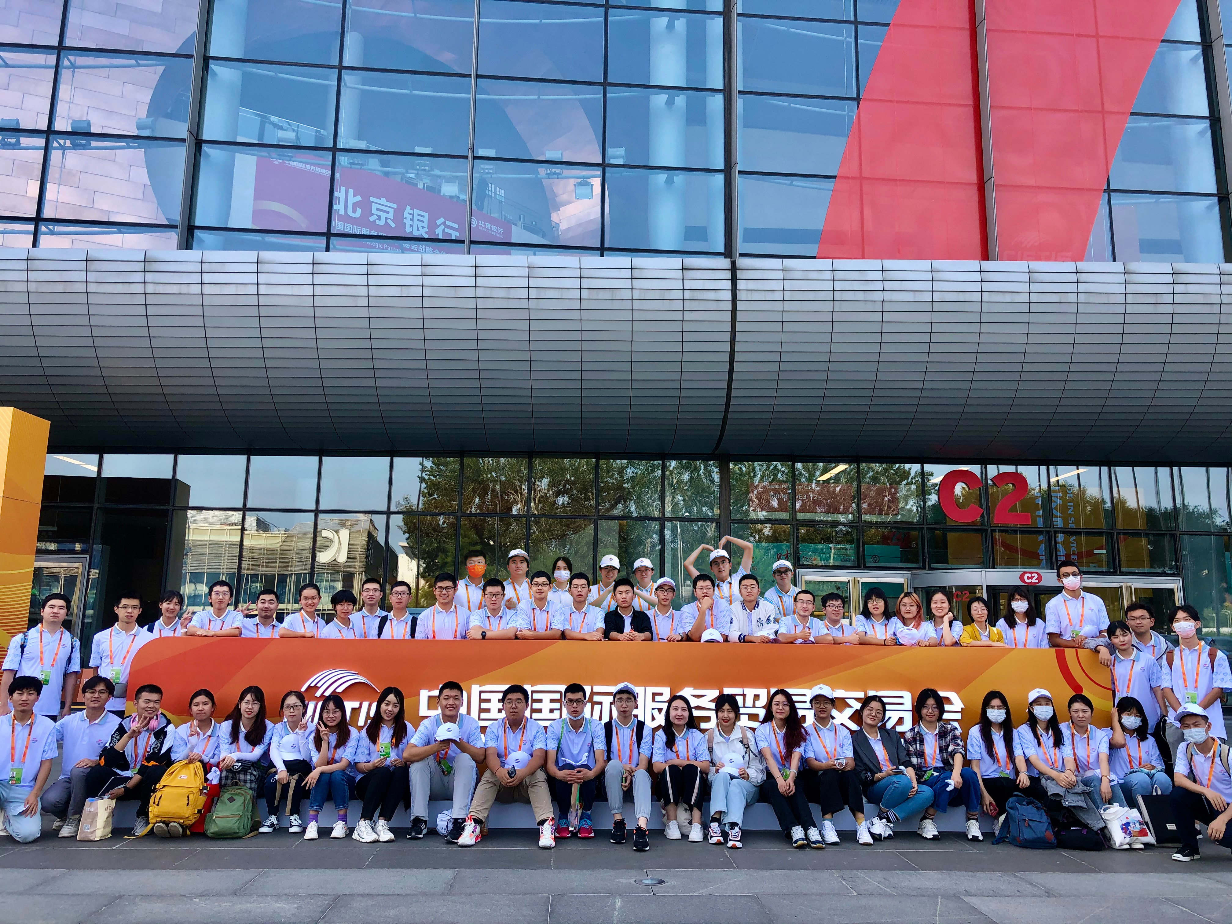 服贸会中的清华志愿者风采——紫荆志愿者积极参与服贸会服务保障工作