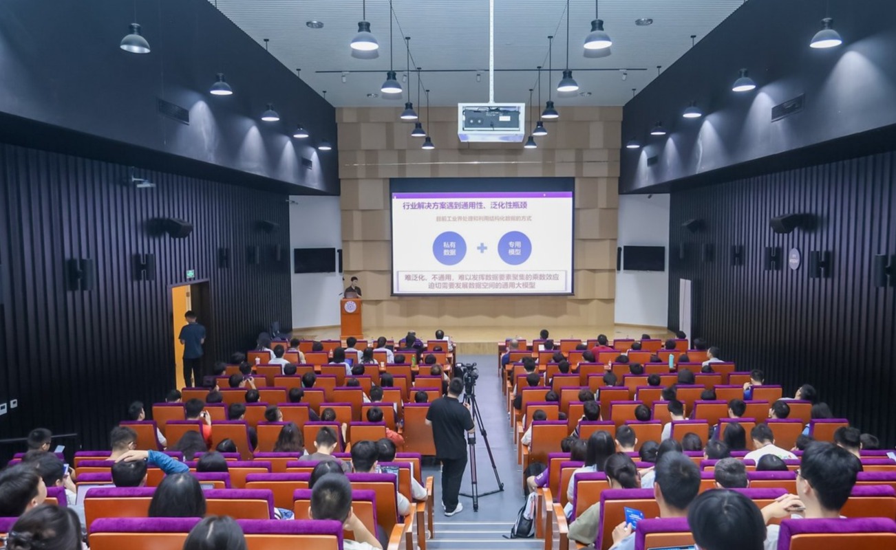 第二届清华大学博士生交叉学科前沿论坛暨“智汇清年”人工智能产学研交流日举行