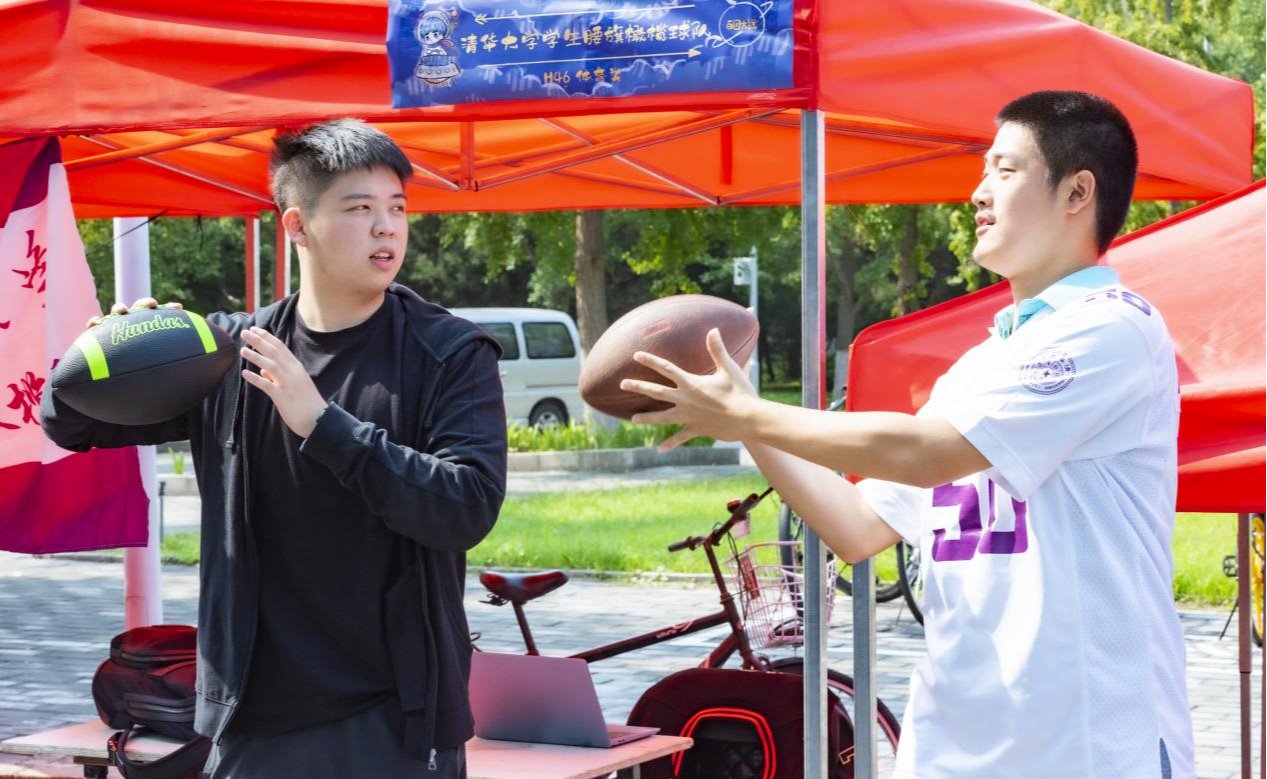 清华大学举行秋季学期“百团大战”学生社团联合招新活动