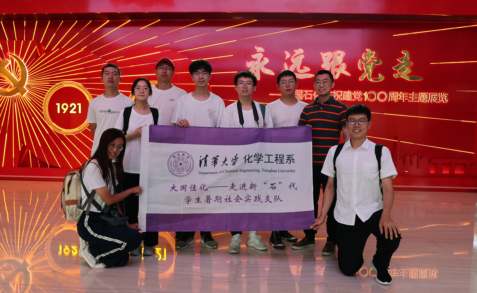 新时代，看大国佳“化”——化工系“大国佳化”品牌项目实践纪实