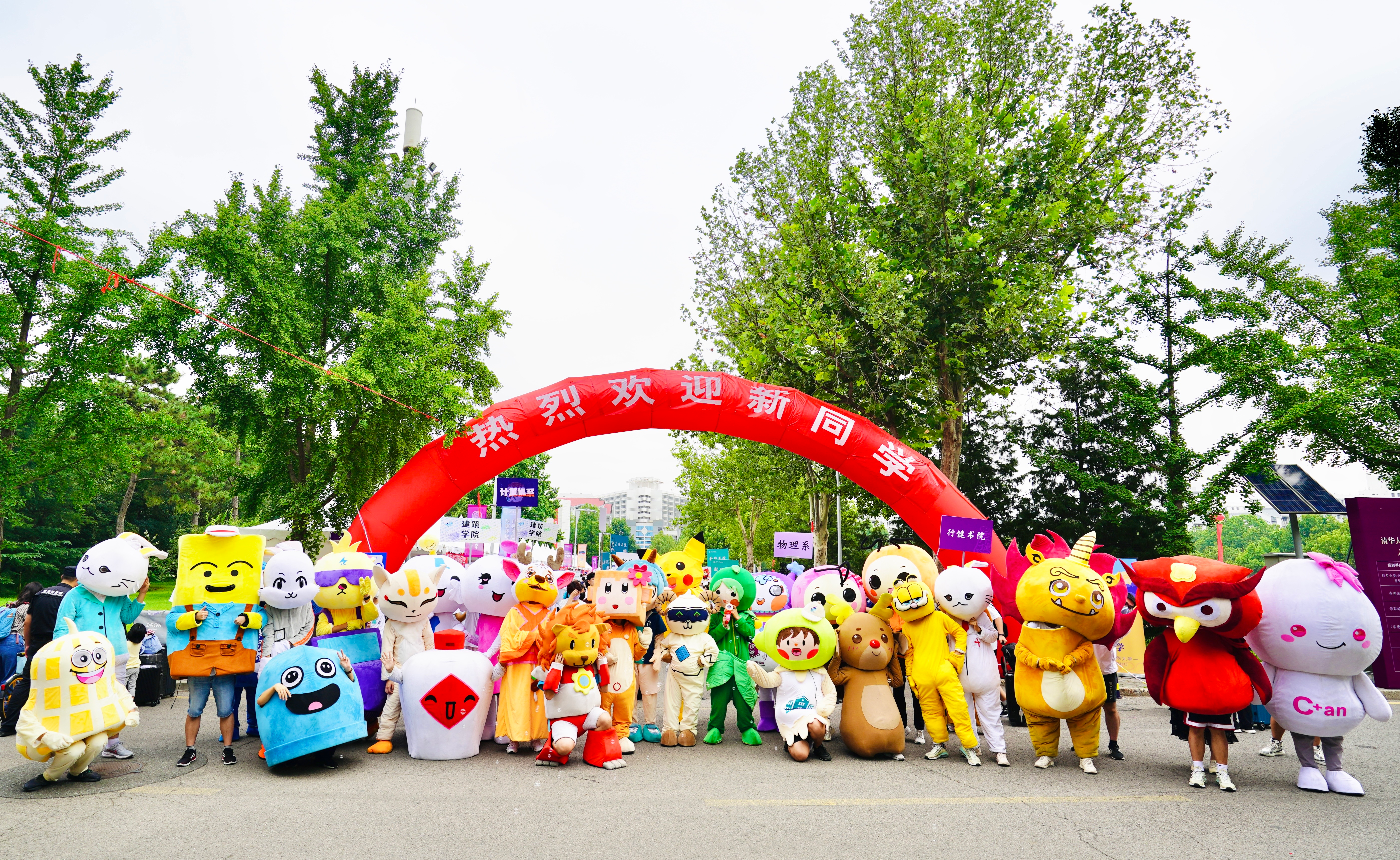 【快讯】清华大学2022级本科生开启追梦之旅