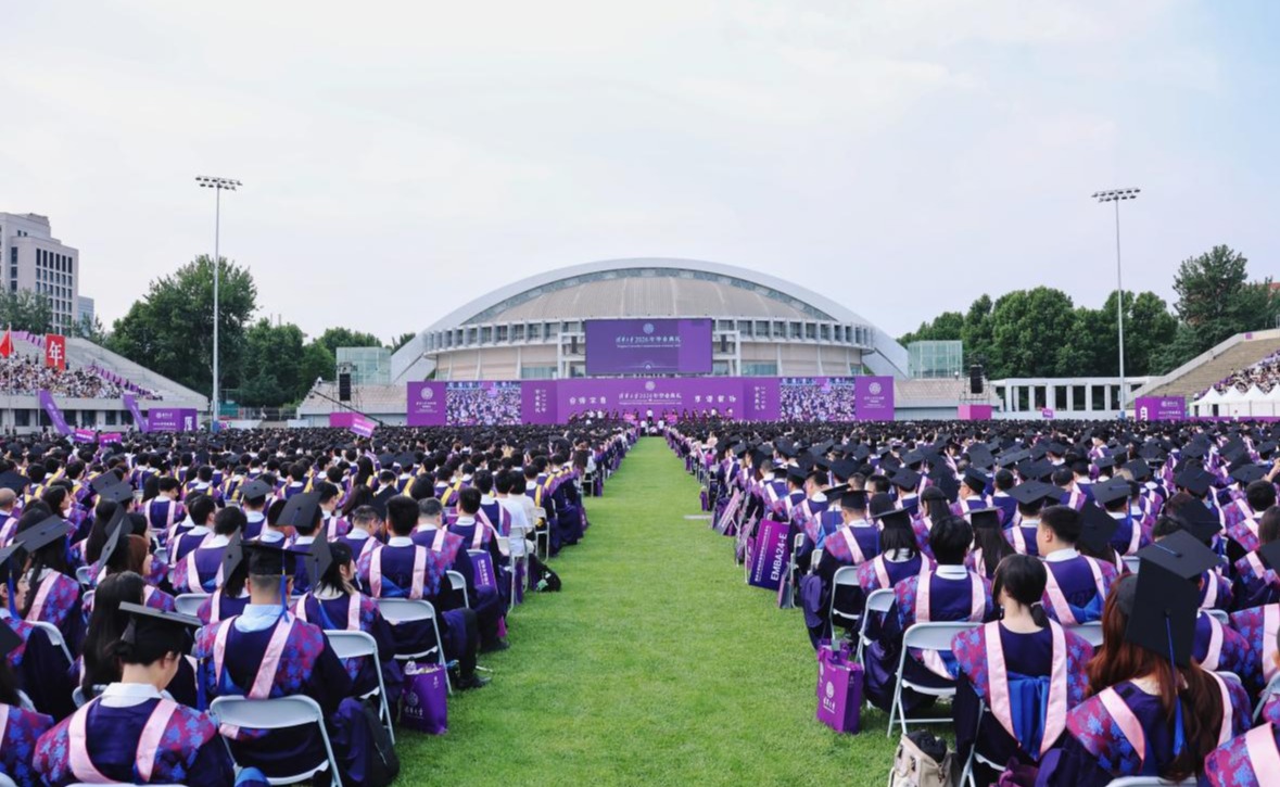 【快讯】清华大学2026年研究生毕业典礼举行