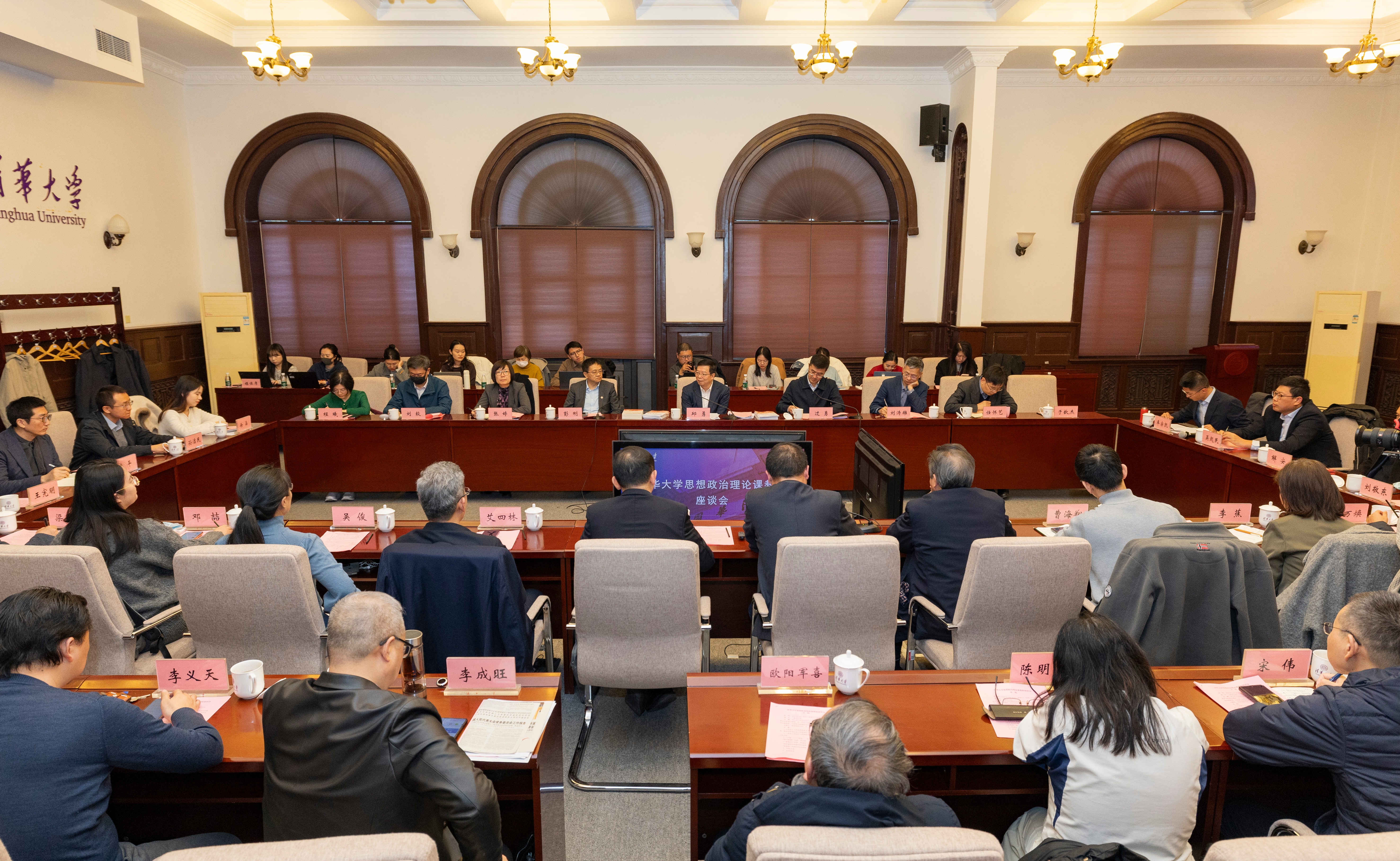 清华召开座谈会纪念习近平总书记“3·18”重要讲话发表七周年