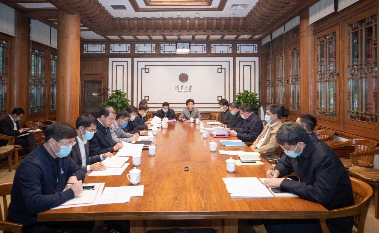 清华大学党委领导班子开展集体学习研讨 为召开巡视整改专题民主生活会做准备