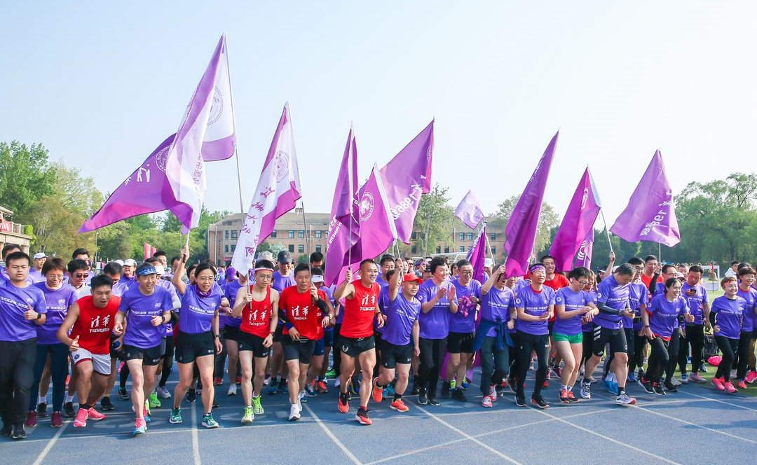 【组图】接力奔跑110圈，献礼清华110年