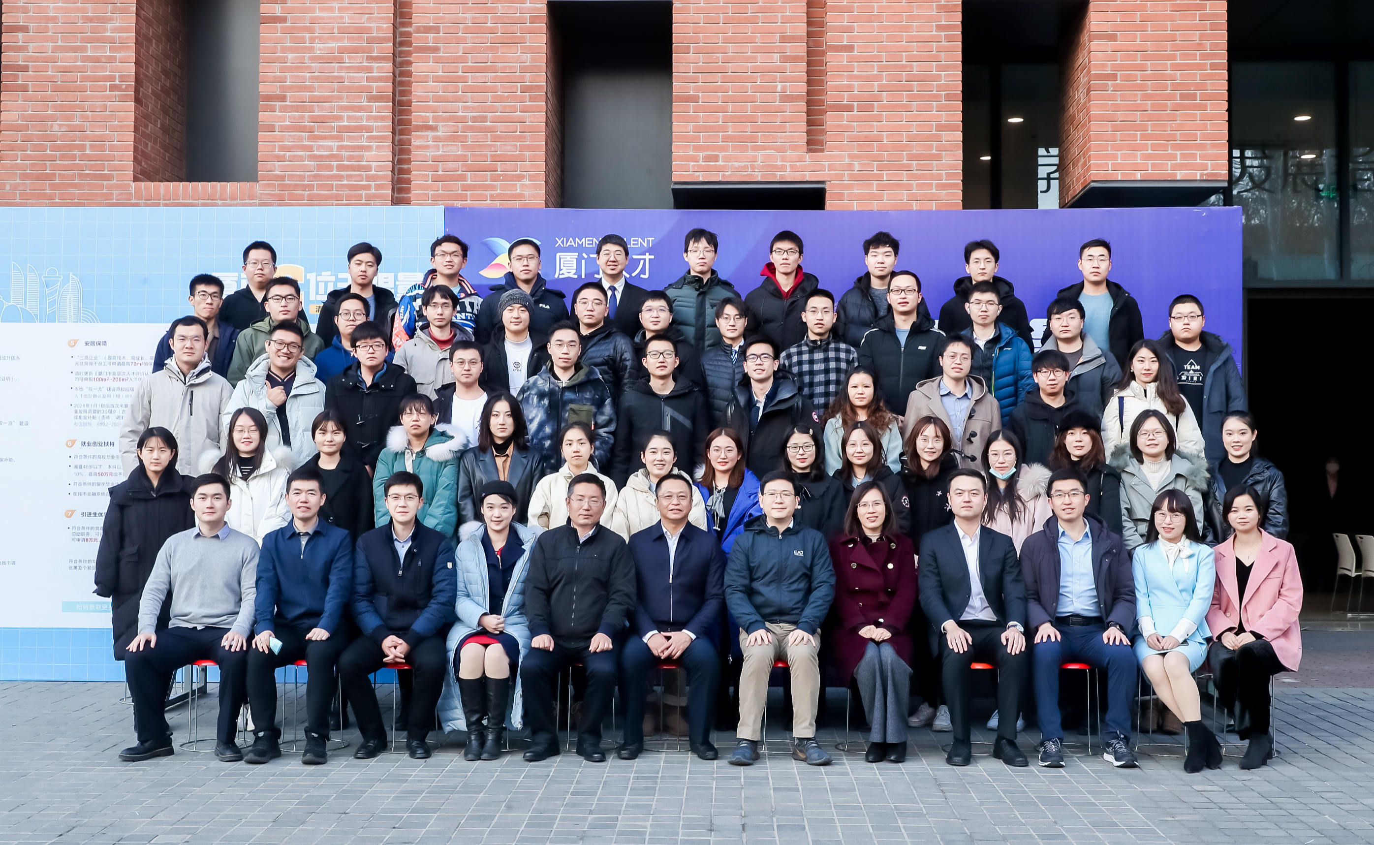 “清华之友——厦门新鹭英才奖学金”颁授仪式暨市校人才工作交流会召开