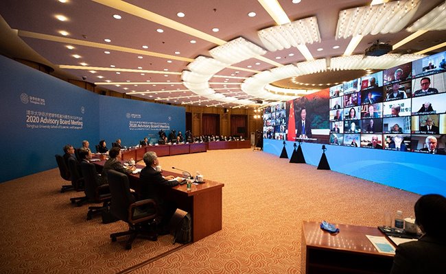 清华大学经济管理学院顾问委员会2020年会议举行