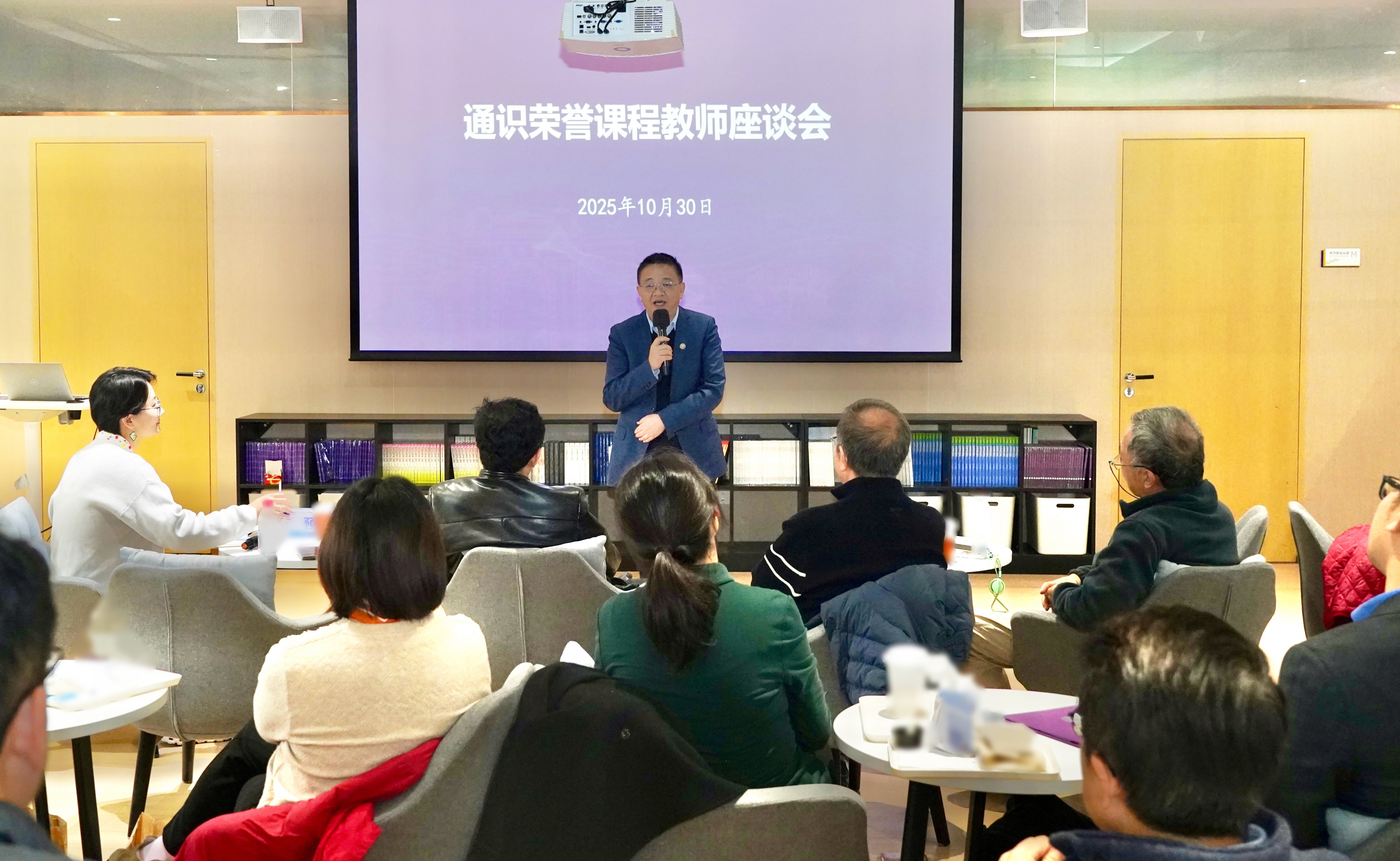 清华大学通识荣誉课程教师座谈会举行