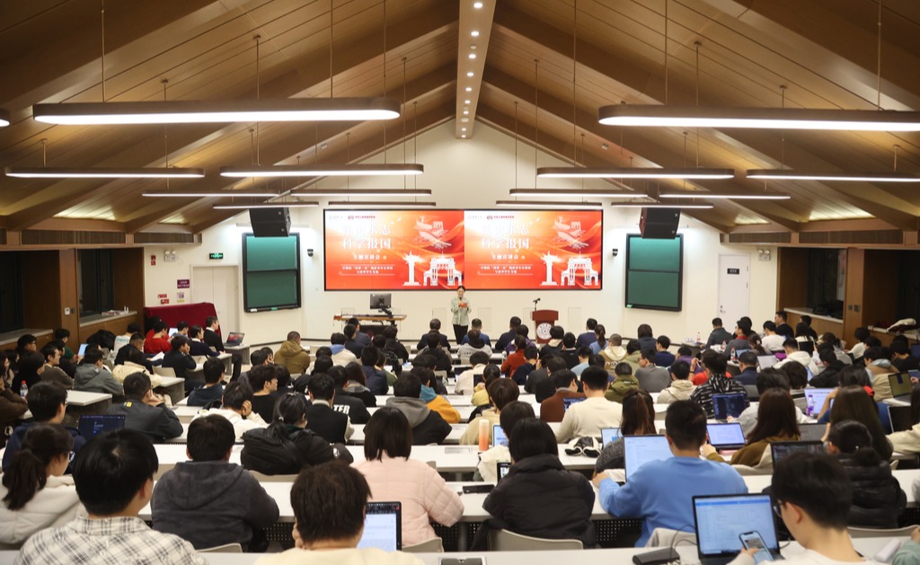 校团委联合举办“铭史承志·科学报国”主题宣讲会