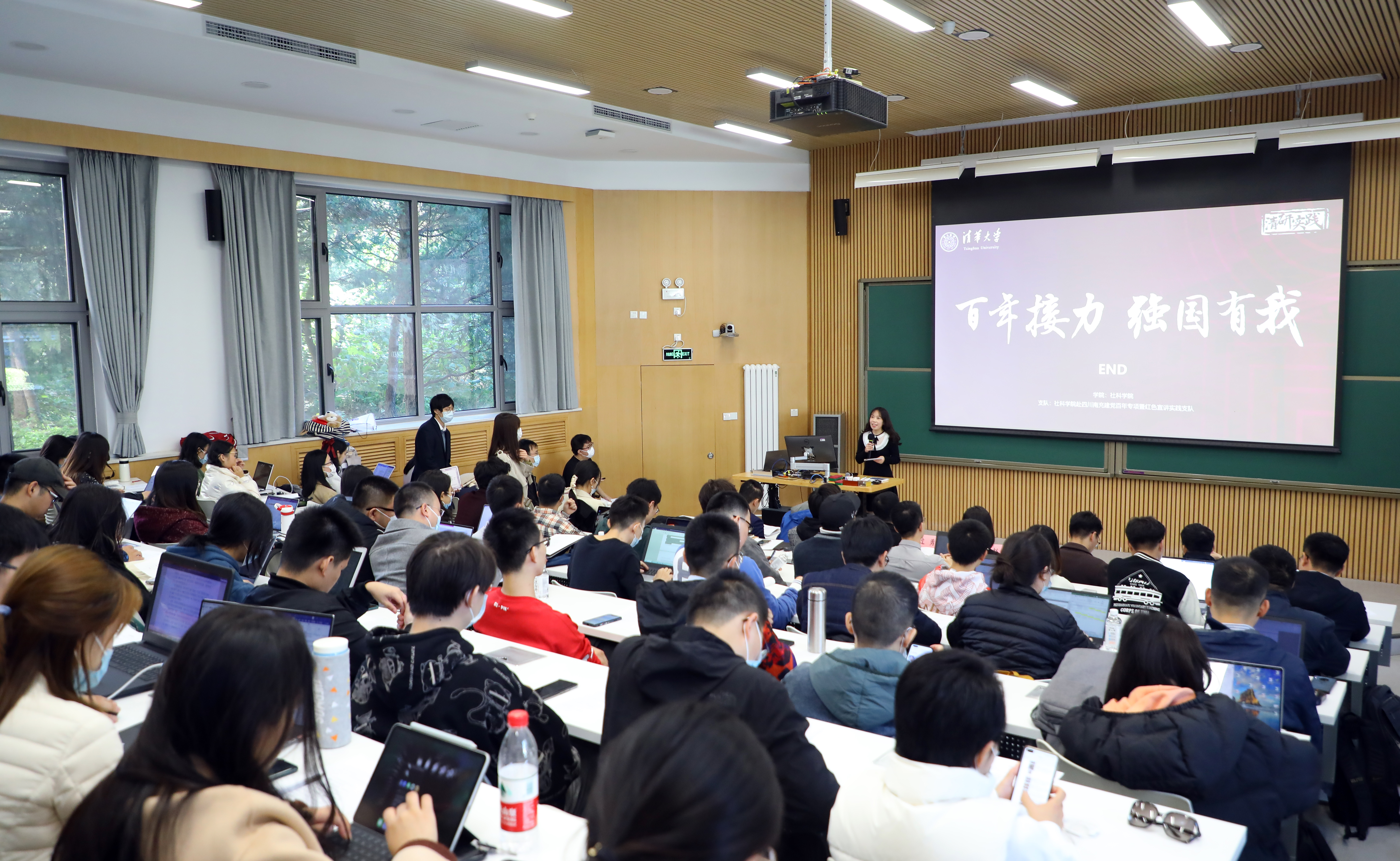 2021年清华大学研究生就业实践总结分享会举行