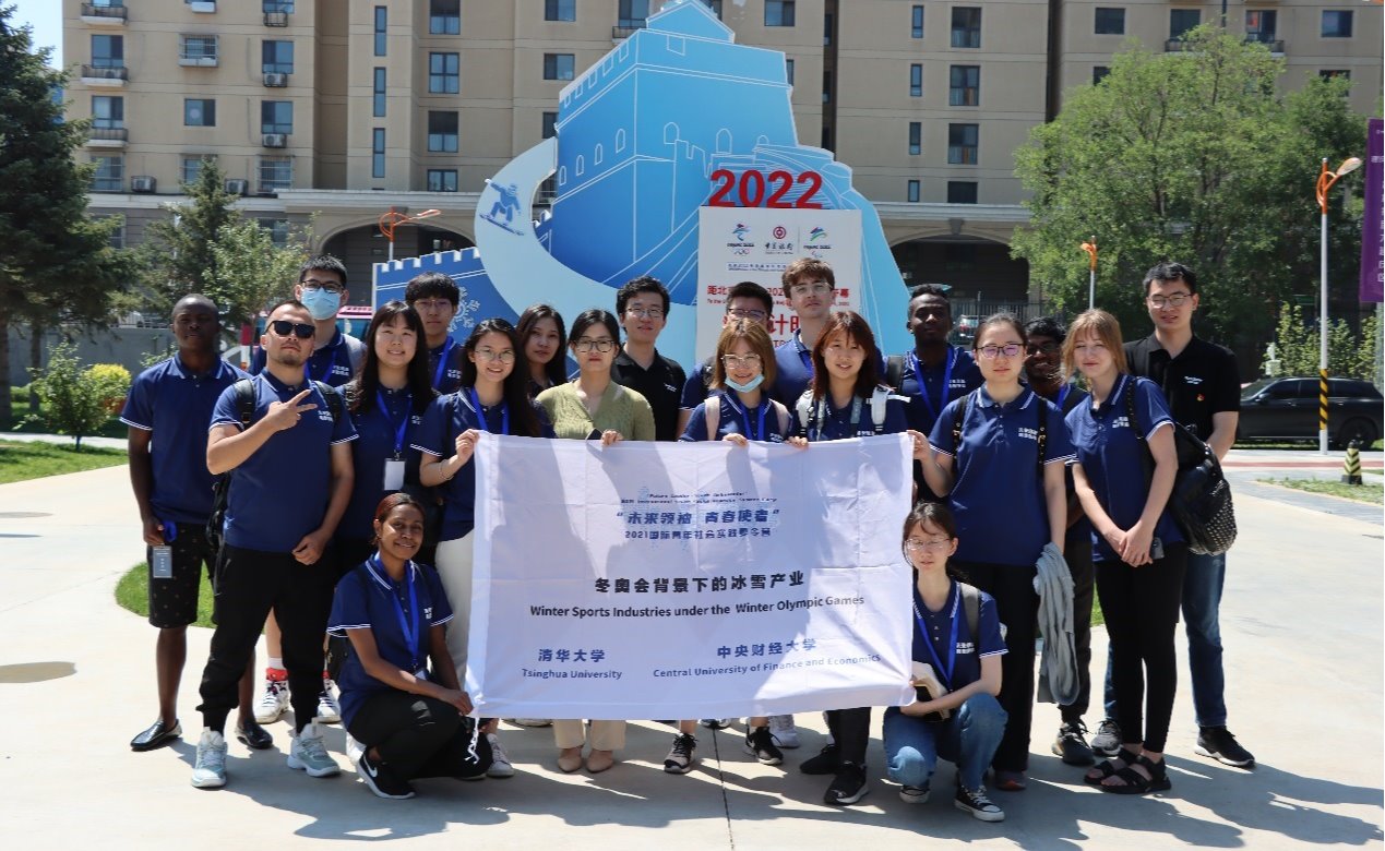 讲好中国故事，传播中国声音——清华师生开展“青年命运共同体”主题暑期社会实践