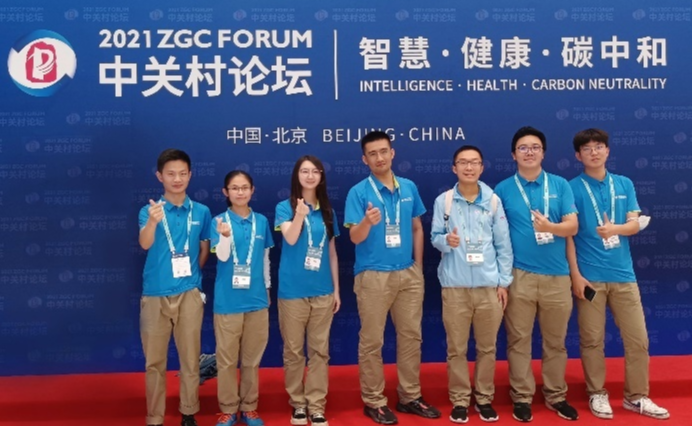 清华志愿者积极参与2021中关村论坛会务保障工作