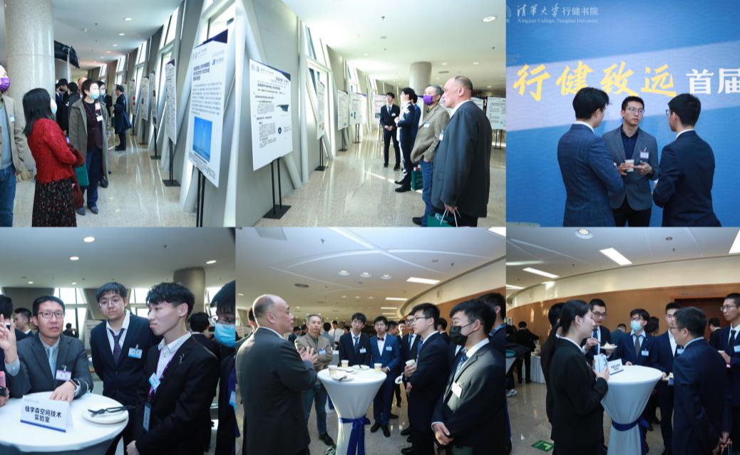 行健书院举行首届“行健致远”从游节