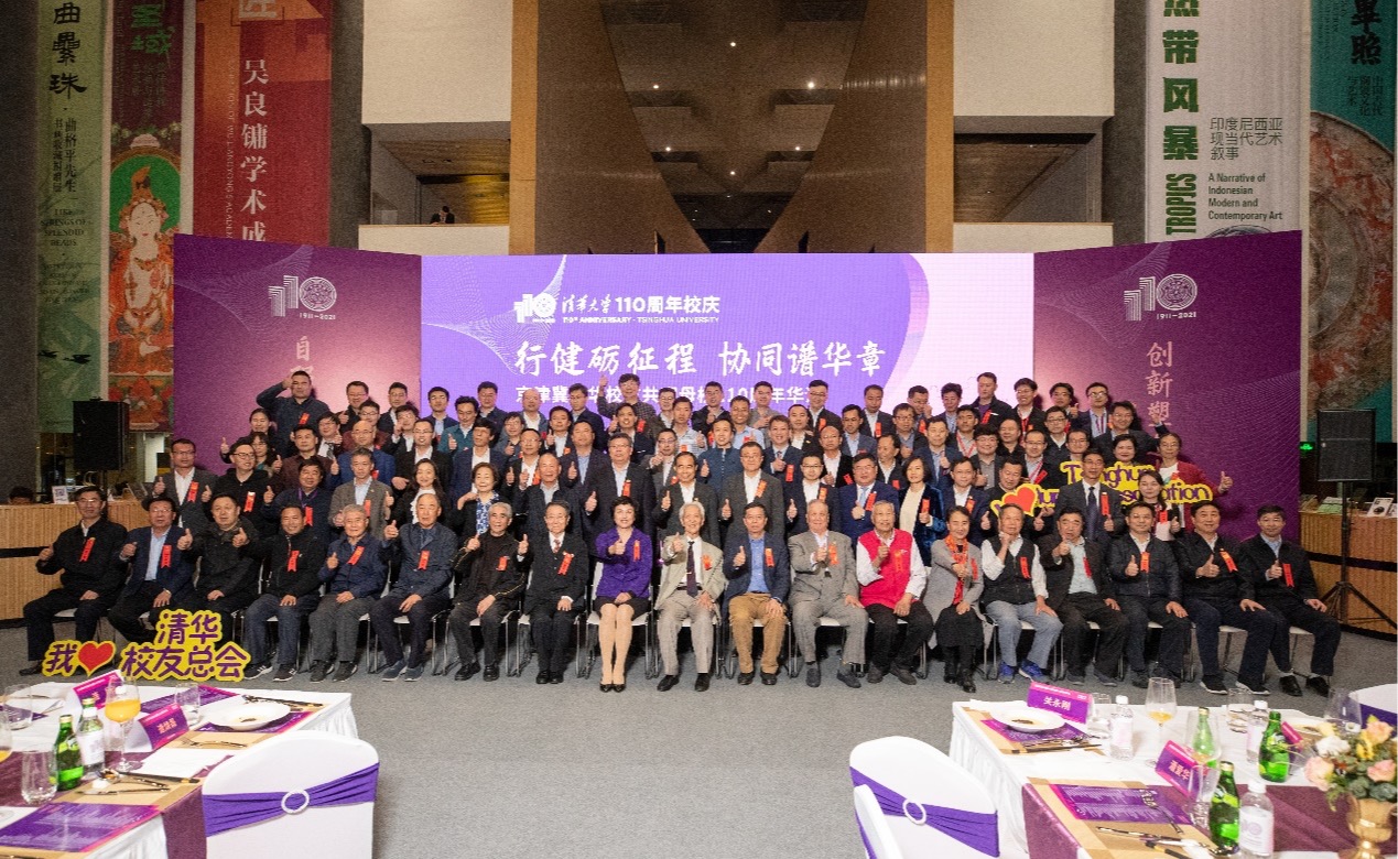 游子回家：一场紫荆花的接力