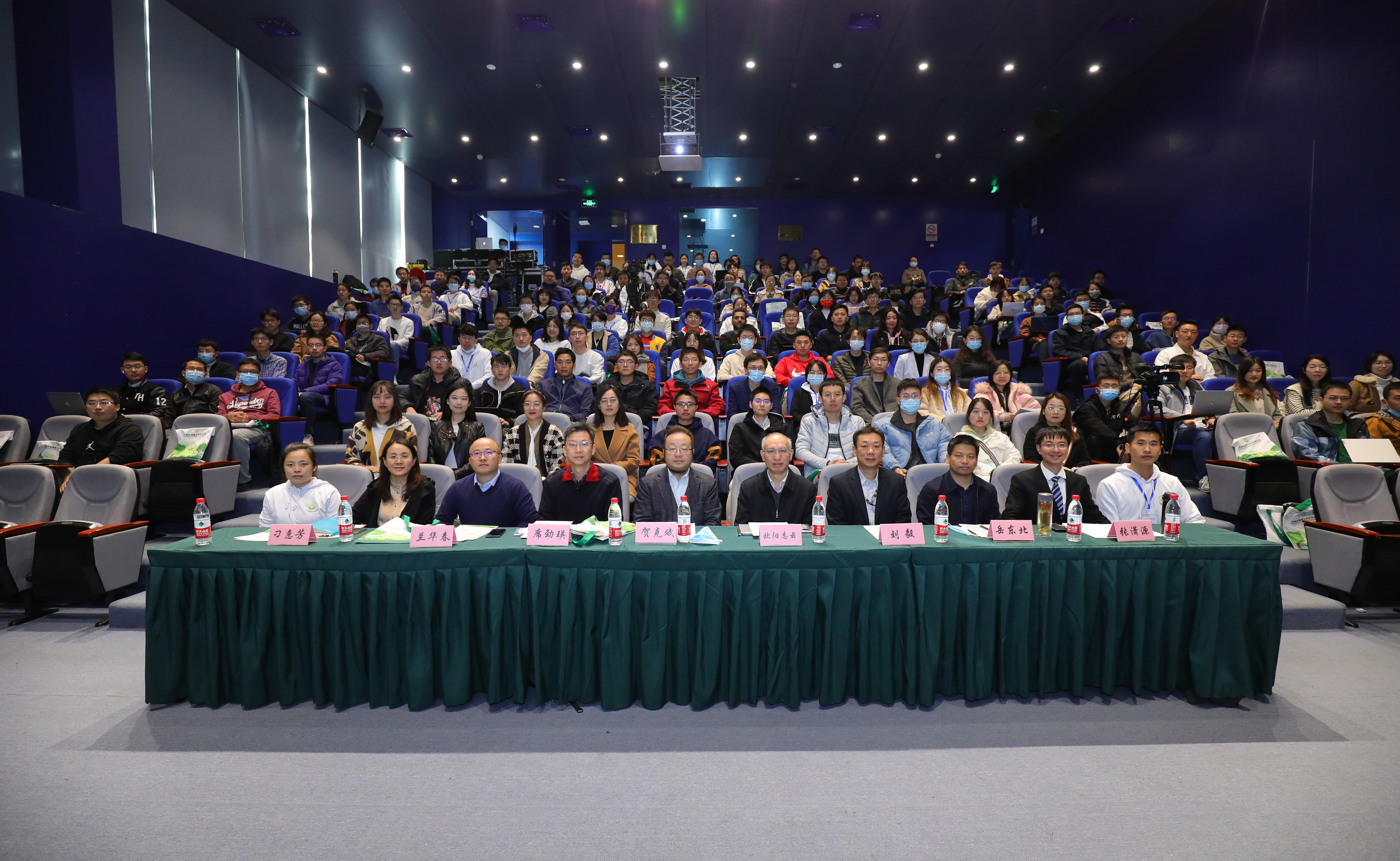 第十五届全国环境博士生学术会议开幕