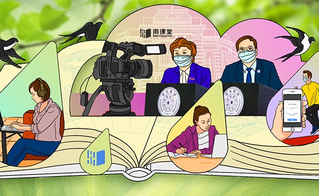 融合式教学进行时