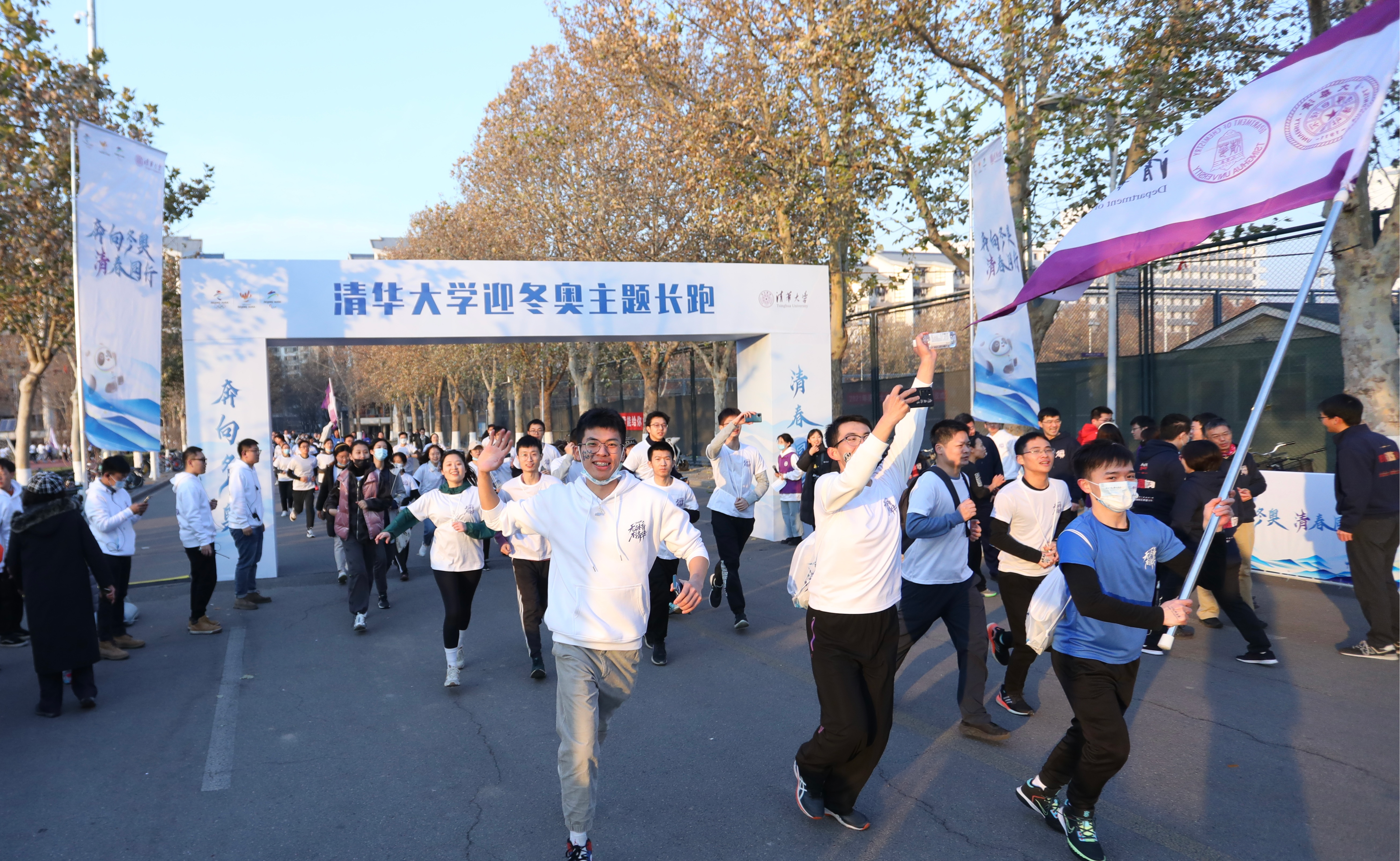 清华大学迎冬奥主题活动顺利举行