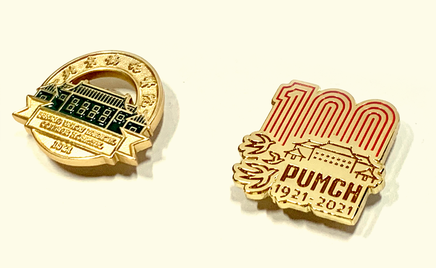 美术学院陈楠团队承担北京协和医院百年院庆系列设计工作