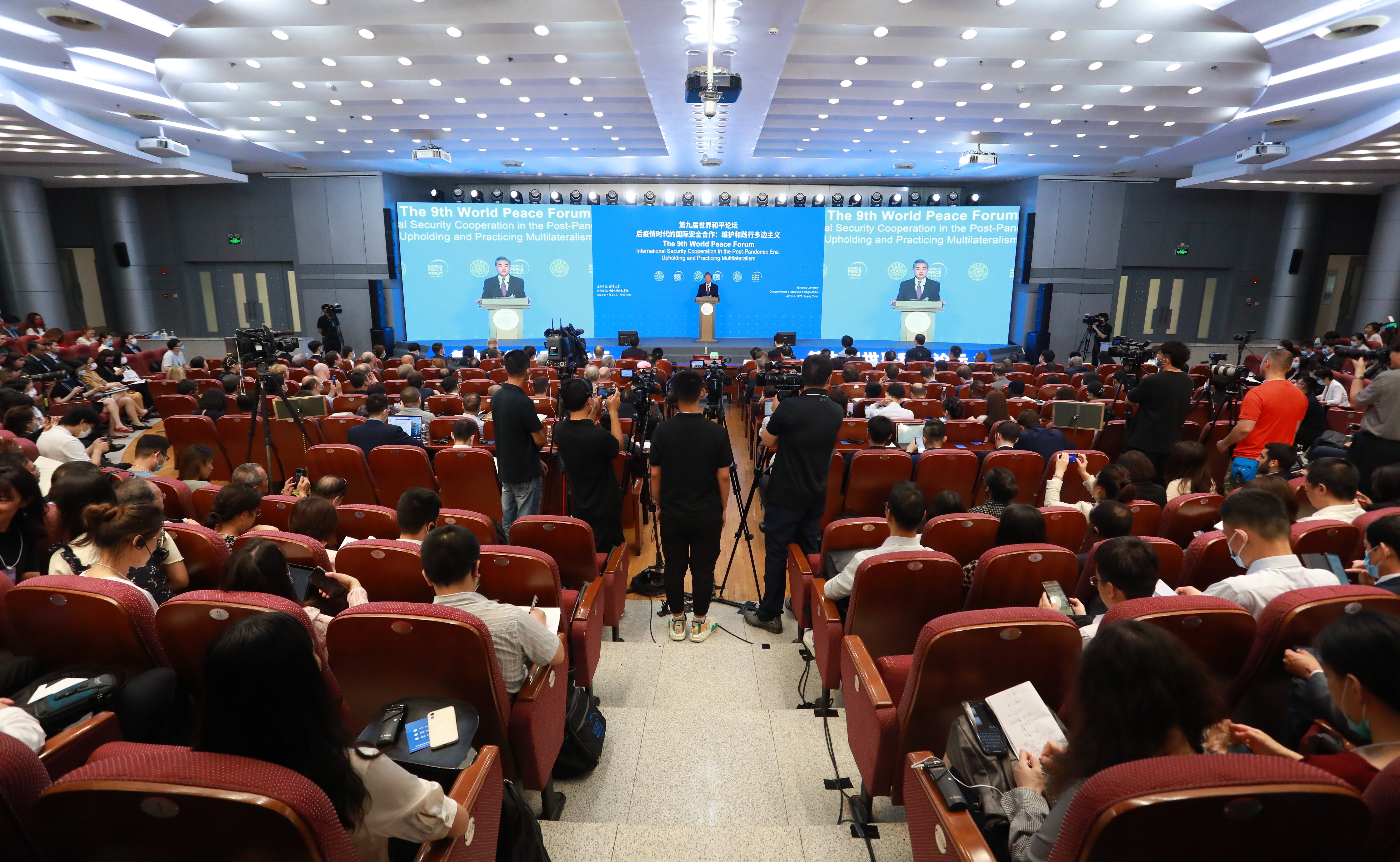 聚焦全球之大变局，发出世界和平之强音——世界和平论坛十周年侧记