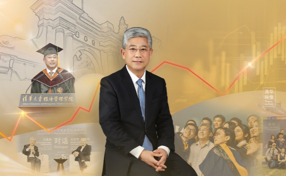 文科资深教授白重恩：为中国经济稳健航行提供智慧罗盘