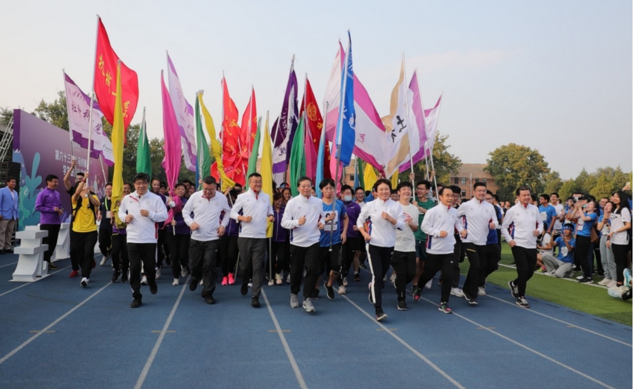 清华大学第63届“马约翰杯”学生田径运动会举行