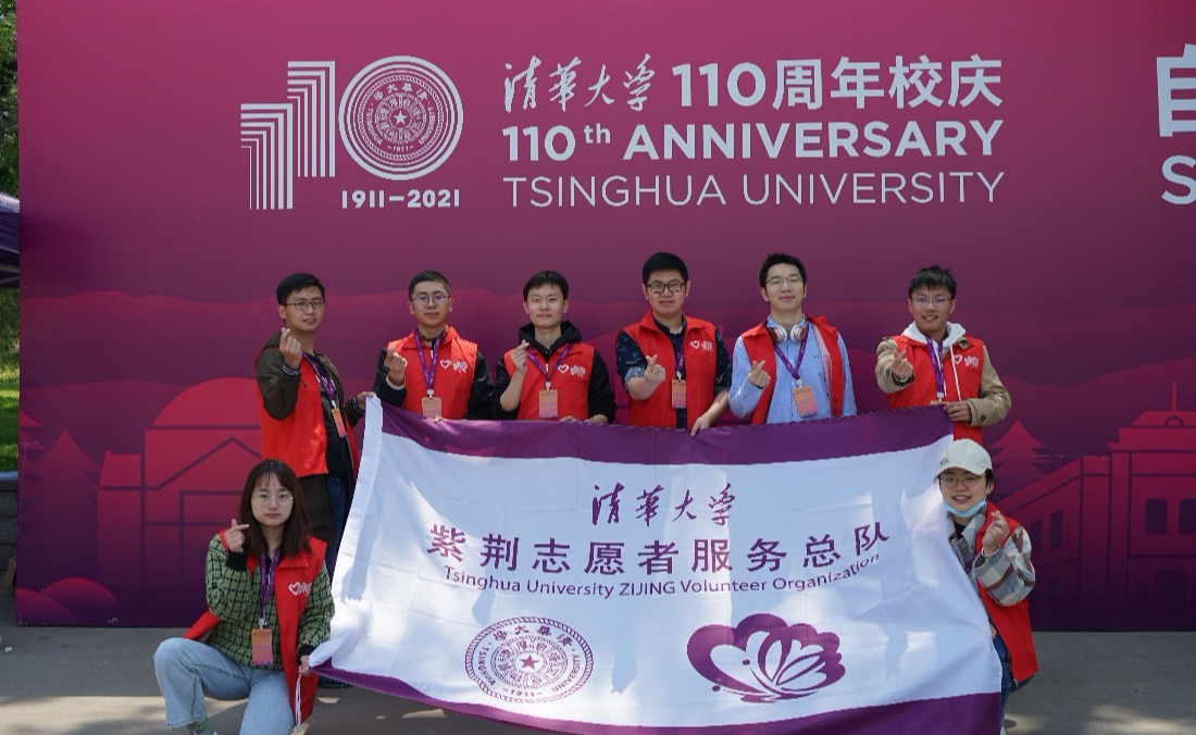 紫荆志愿者“云游清华”线上校园讲解再启程