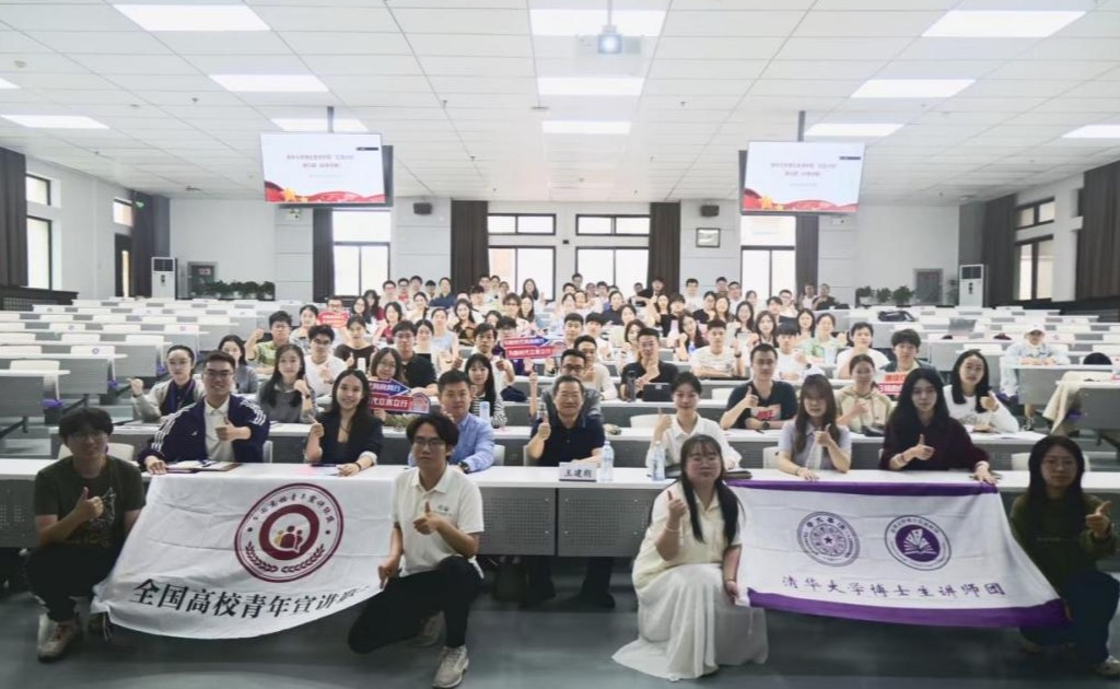 博士生讲师团“立言计划”第九期（秋季学期）开班 王建朗作理论讲座