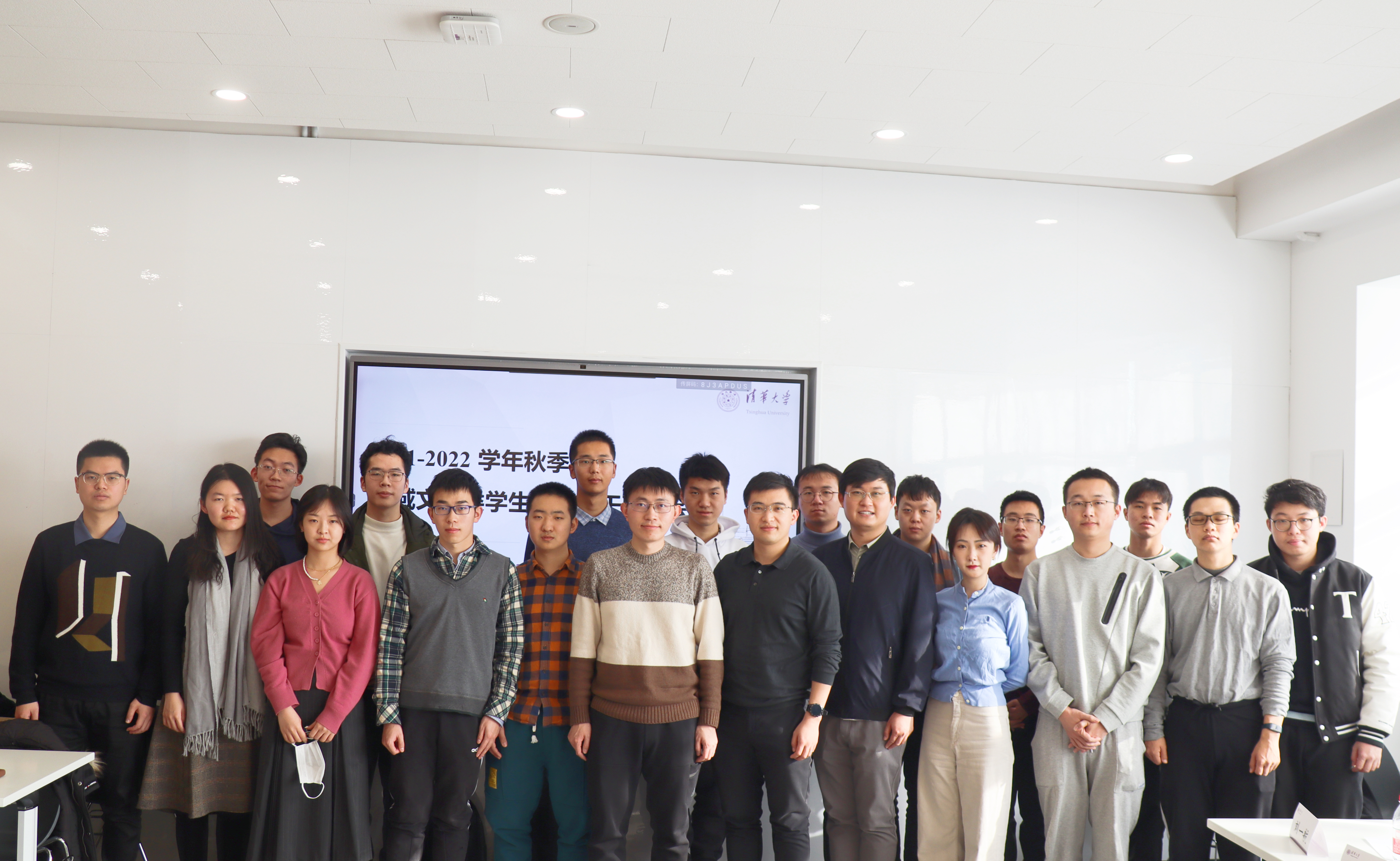 2021秋地域文化类学生社团骨干联席会举办