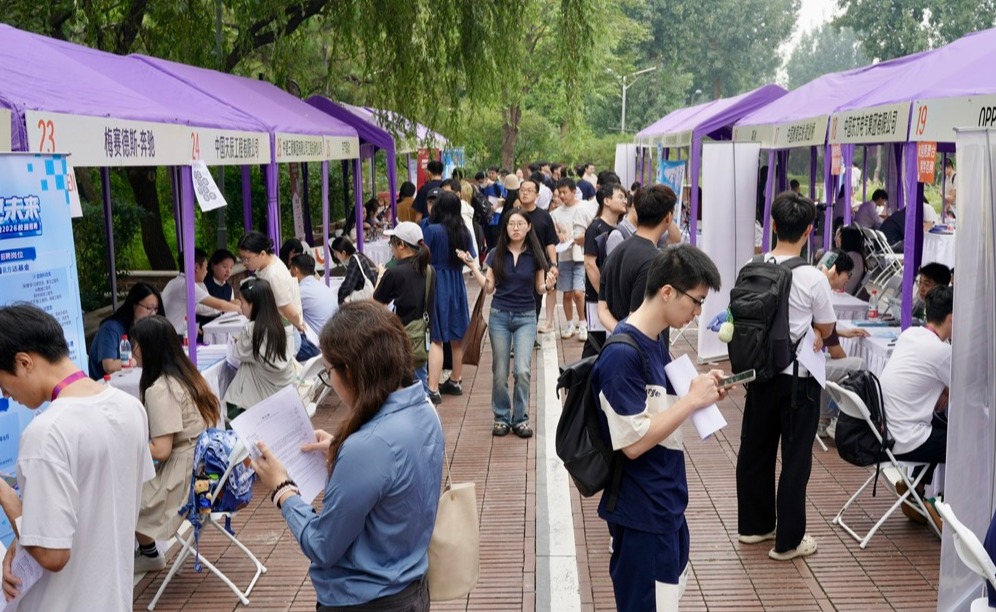 清华大学第十届“简历嘉年华”举行