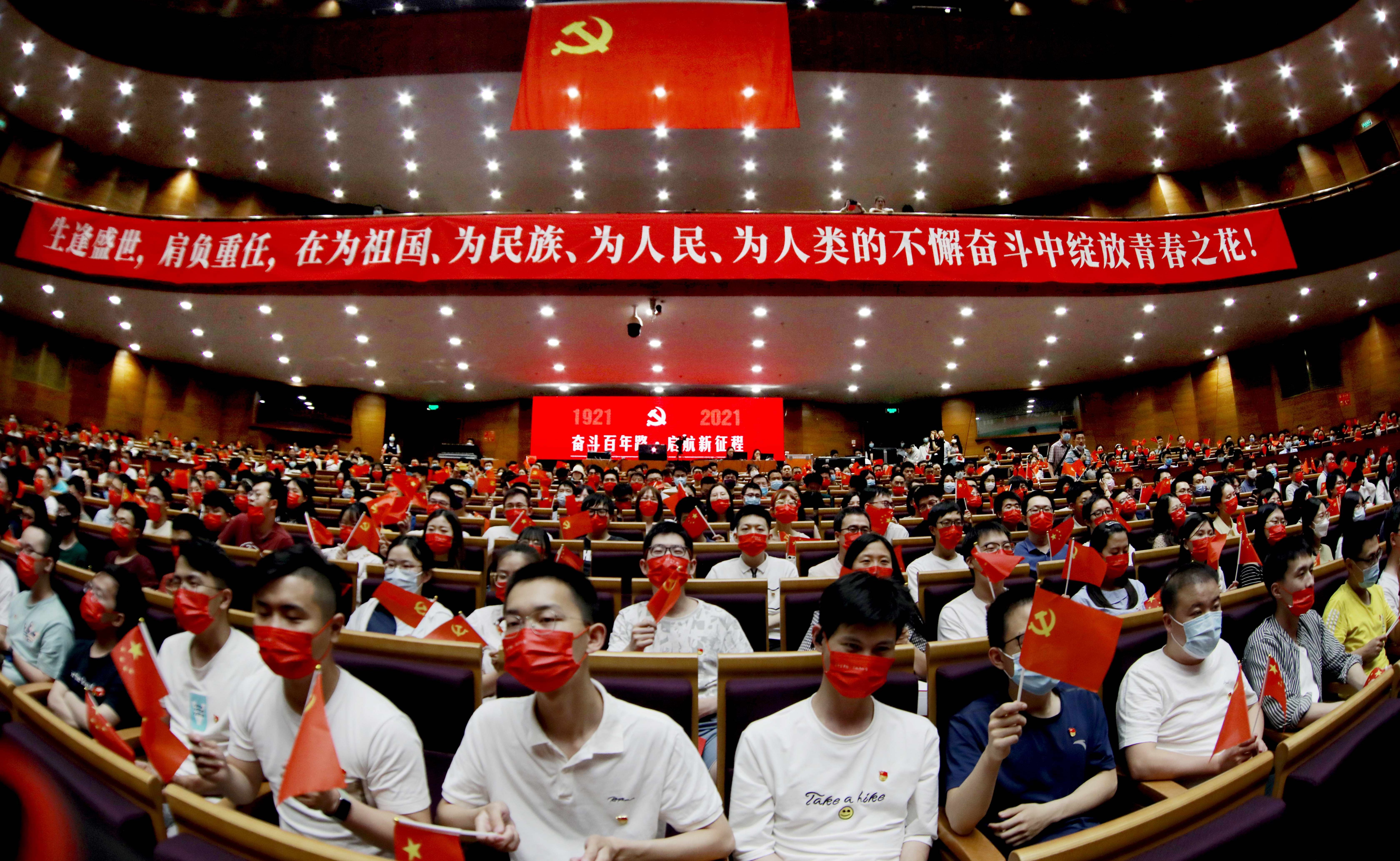 清华大学举办2021届毕业生党员大会暨启航出征仪式