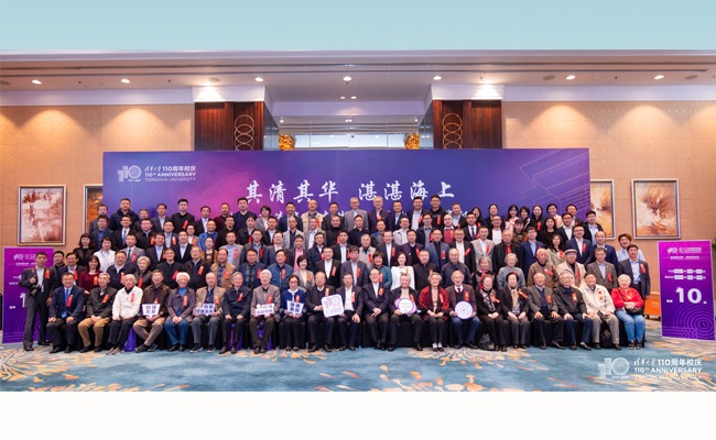校长邱勇出席长三角清华校友迎接110周年校庆系列活动
